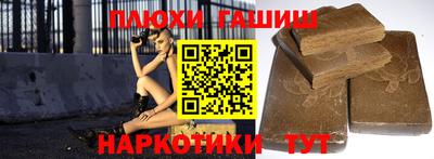 герыч Краснодар