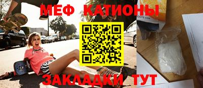 прущая мука Краснокаменск