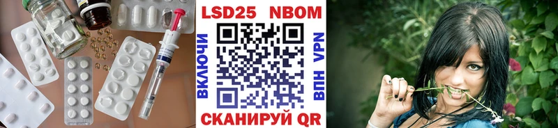 LSD-25 экстази ecstasy  Снежинск 