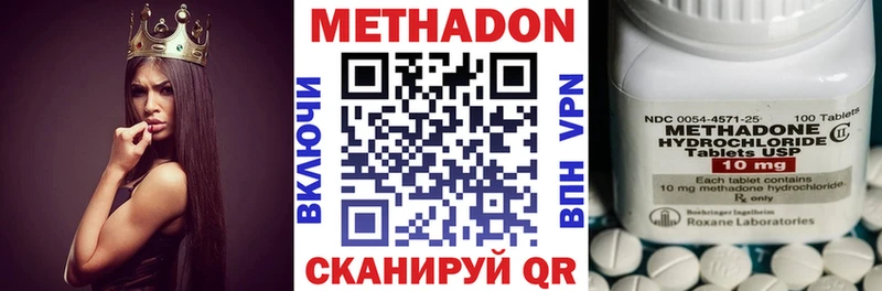 МЕТАДОН кристалл Снежинск