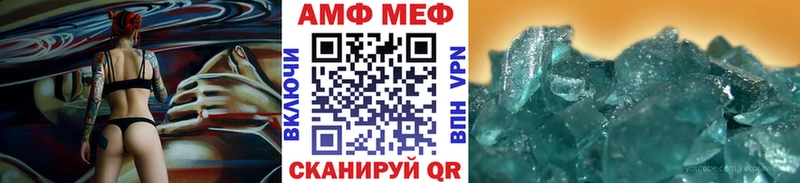 где можно купить наркотик  блэк спрут рабочий сайт  МЕТАМФЕТАМИН Methamphetamine  Снежинск 