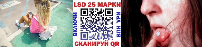Марки N-bome 1,5мг  Снежинск 