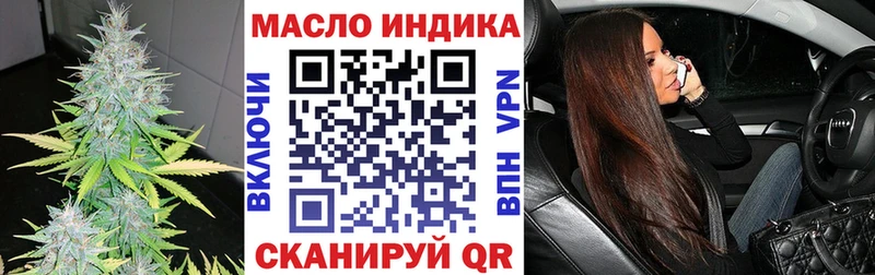 ТГК концентрат  купить  сайты  Снежинск 