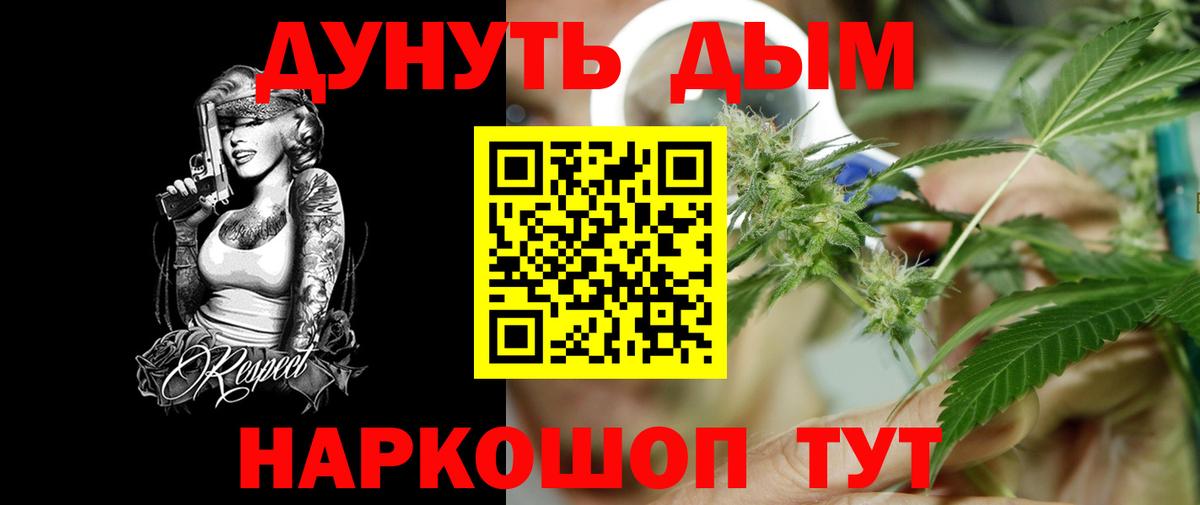 Шишки марихуана AK-47 Снежинск